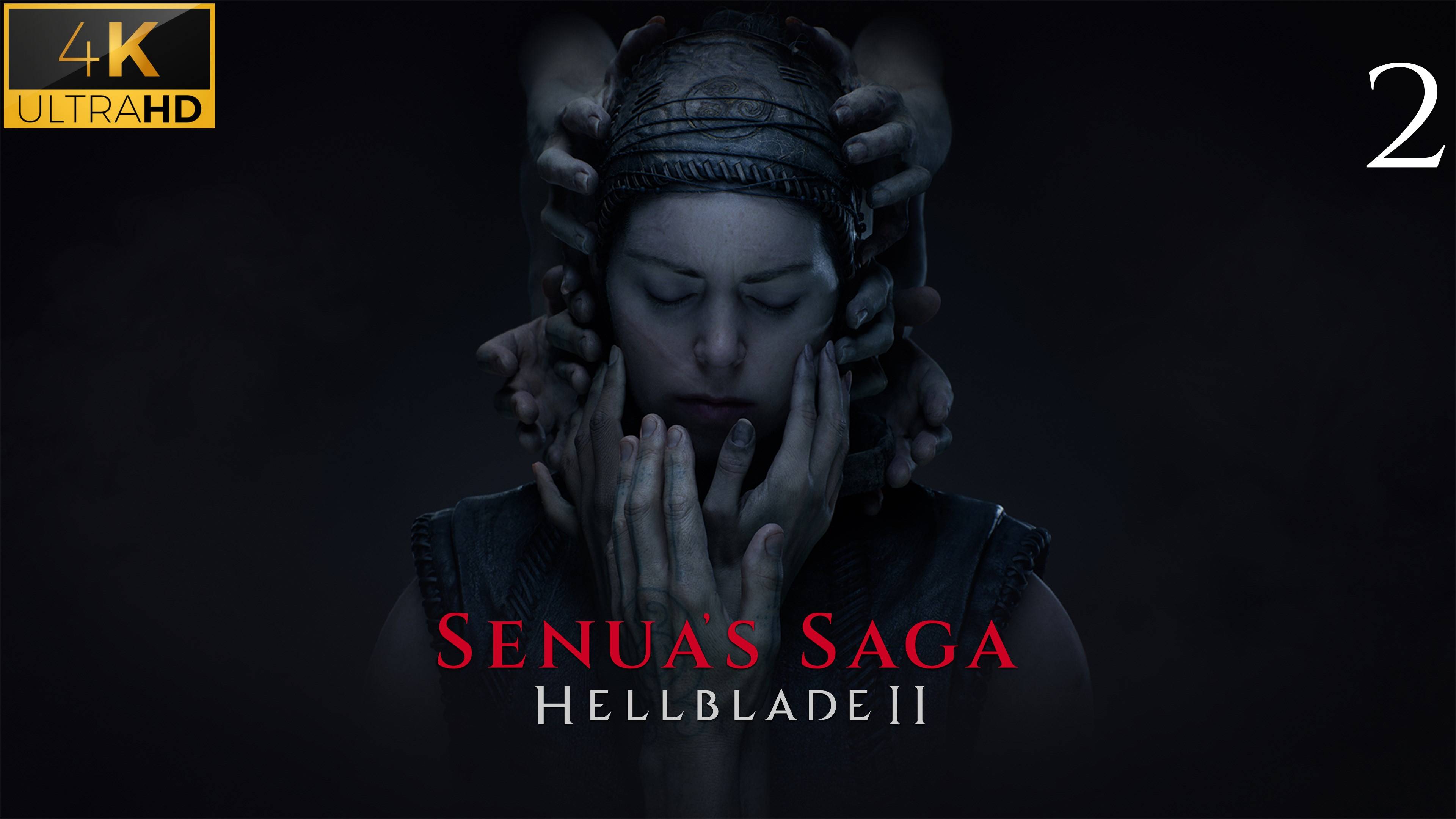 SENUA'S SAGA HELLBLADE 2 ᛫ КИНЕМАТОГРАФИЧНОЕ ПРОХОЖДЕНИЕ • 4К ➤ ГЛАВА ВТОРАЯ