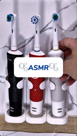 ASMR для твоего расслабления Артикул на WB #234577722
Ozon #1664064287
#Чистящаяпаста - топ