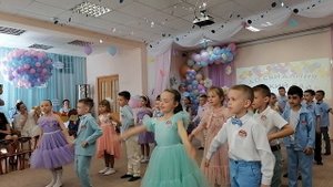 выход первоклашки