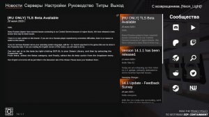 играю в SCP Secret Laboratory 2