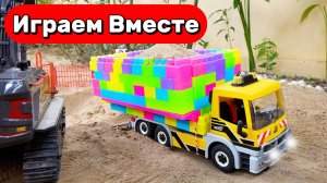 Машинки мультики для детей ! Играем в стройку ! Строим из цветных блоков ! Игрушки мультики