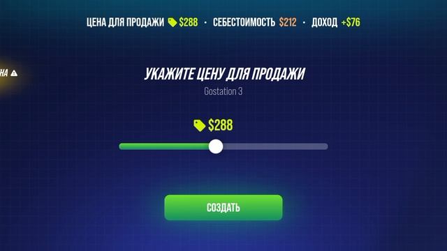 новая консоль Gostation 3 в игре console tycon у меня взяли интервью