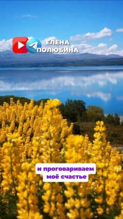 БУДЬТЕ СЧАСТЛИВЫ ПРИ ЛЮБОЙ ВОЗМОЖНОСТИ!