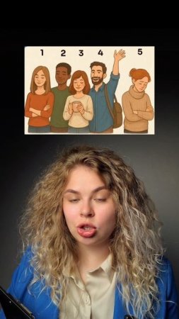 Чего вам не хватает прямо сейчас? 🤔