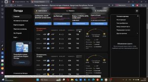 Прогноз на неделю без телевизора 42! Weather in the Palm of your Hand
