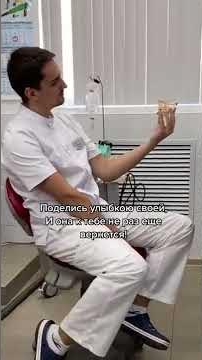 В кабинете у стоматолога хирурга! 😂👍 Стоматология ROOTT