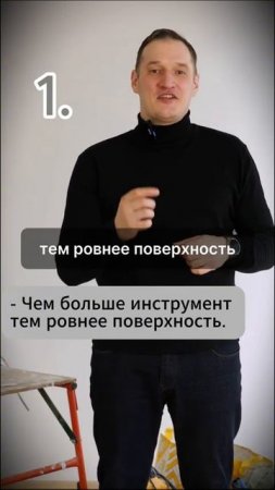 ТЕХНИКИ профессиональных маляров, которые ВАМ помогут сэкономить ТЫСЯЧИ на ремонте! ТРЕНДЫ 2025 !