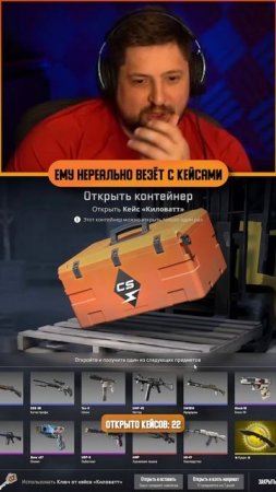 ТАНКИСТ ВЫБИЛ 2 НОЖА ПОДРЯД В КС 2 #левша #LeBwa #cs2 #кс2