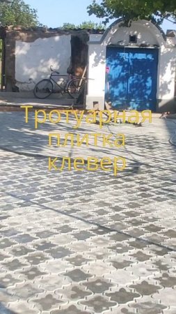 Самая простая тротуарная плитка клевер
