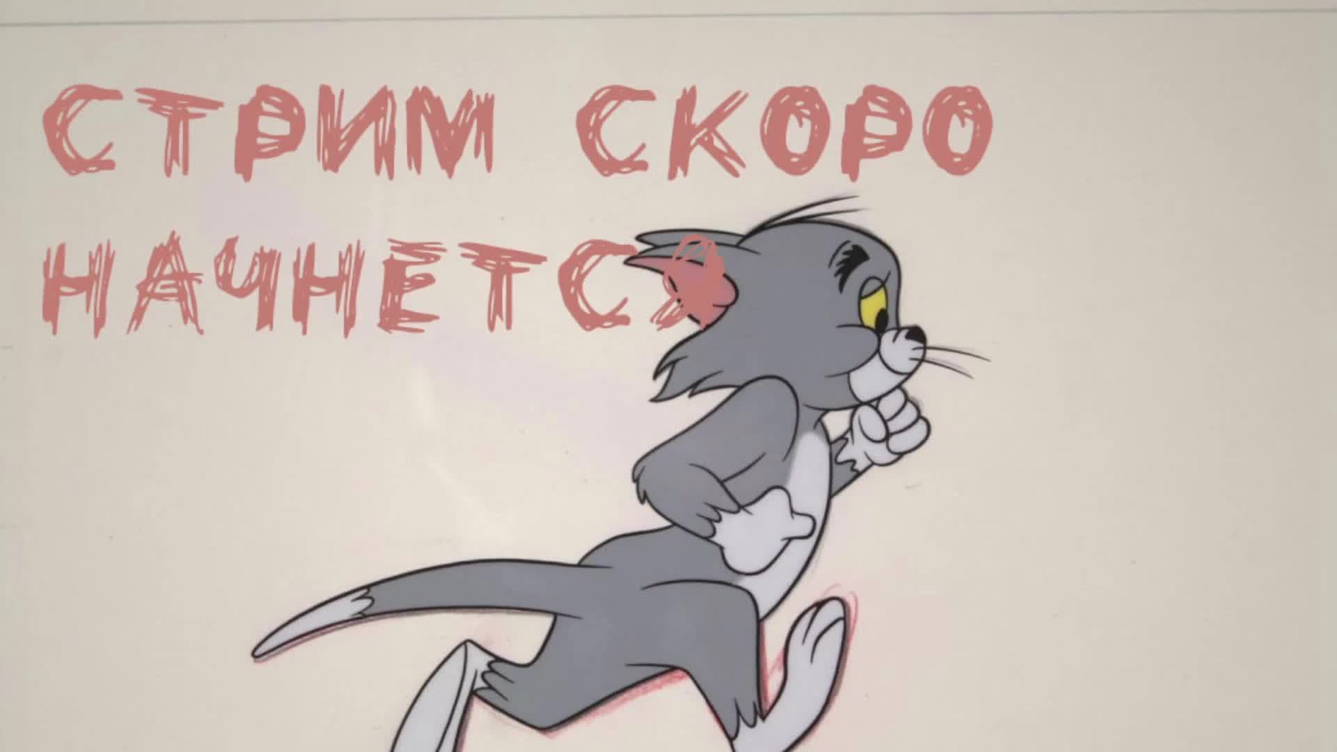 Типа день рождения! Играем немного