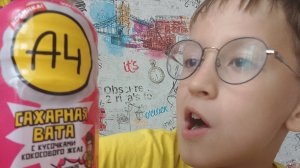 напиток А4 сахарная вата