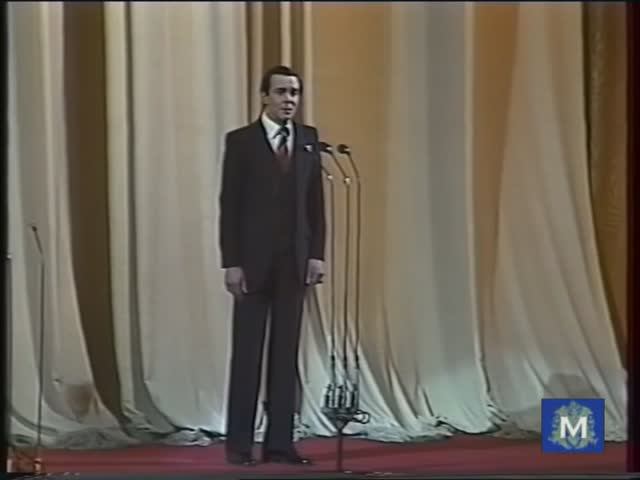Песня «За того парня». Поёт Муслим Магомаев.