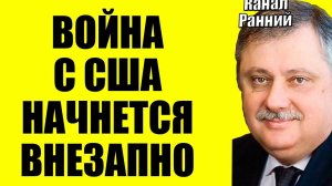 Евстафьев - Он готов