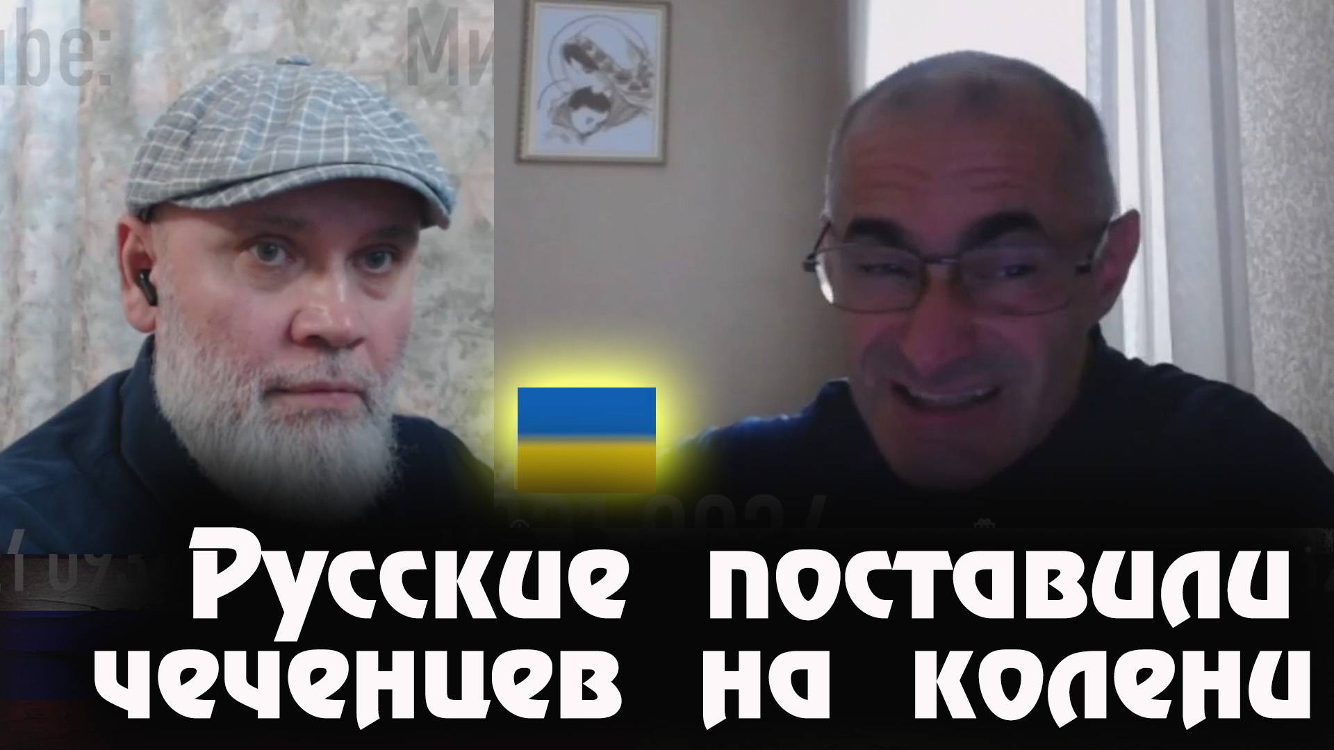 ⚡️... и чеченцы доминируют над русскими. 🔥 РулетТВ 🔥