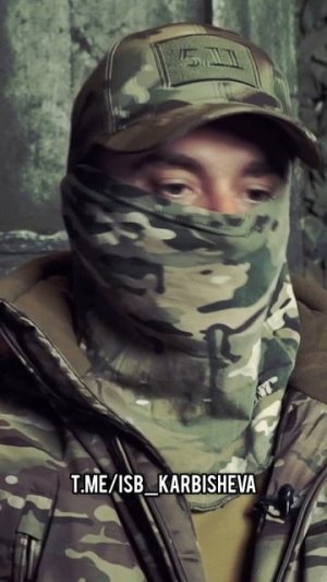 Война разительно изменилась. Батальон им.Карбышева.