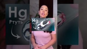 3 самых опасных косметических продукта!