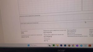 Системный блок AirCool