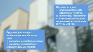 Экономическая 10