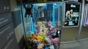 Автомат торговый Сюрприз в ТЦ МегаГРИНН Белгород (21.06.2025)