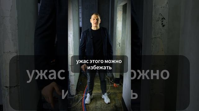 СЕКРЕТЫ ИДЕАЛЬНОЙ ШТУКАТУРКИ! КАК СЭКОНОМИТЬ 100 000 НА ПЕРЕДЕЛКАХ?