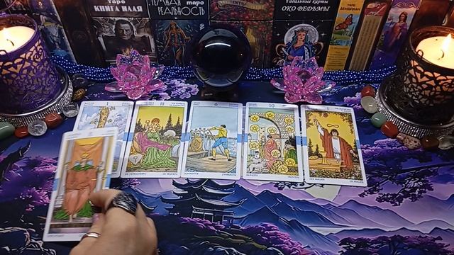 ТАРО КРАТКО 💥 КАКУЮ ПОДСКАЗКУ ДАДУТ ВАМ СЕГОДНЯ ВЫСШИЕ СИЛЫ? т. 89536365485 смс whatsapp