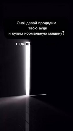 ну а что🙄.mp4