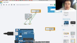 Робототехника онлайн. Урок 13