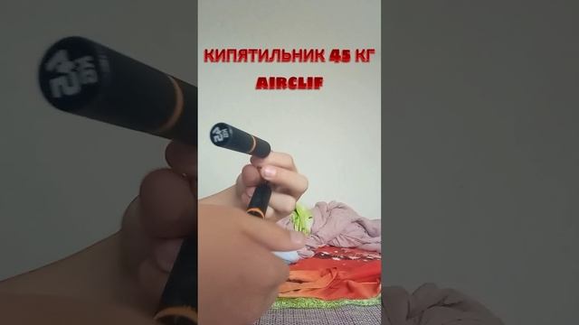 Бублики и кипятильники