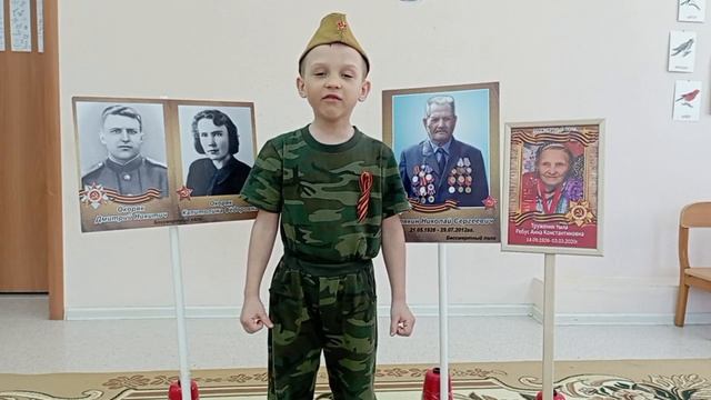 46.	Охраменко Егор - "Война, мы помним о тебе!"
