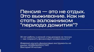 Краткое напоминание о маленьких шагах к стабильности детей, внуков и родителей