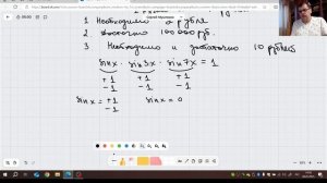 Необходимость и достаточность: как решать уравнения