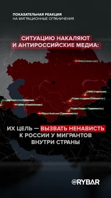 Вой недовольства мигрантов