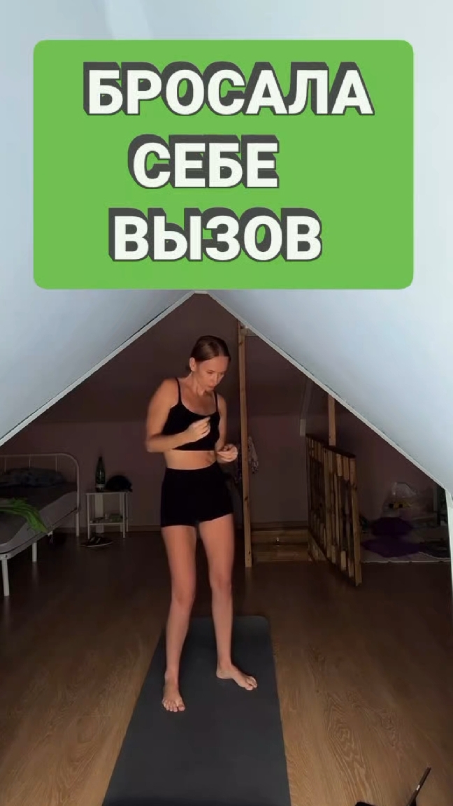 Хочешь прокачать свой блог, но часто сливаешься? Читай описание #челлендж  #алгоритминстаграм