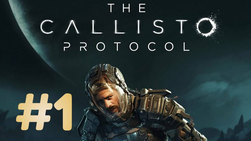 Прохождение The Callisto Protocol ► Без комментариев ► Часть 1
