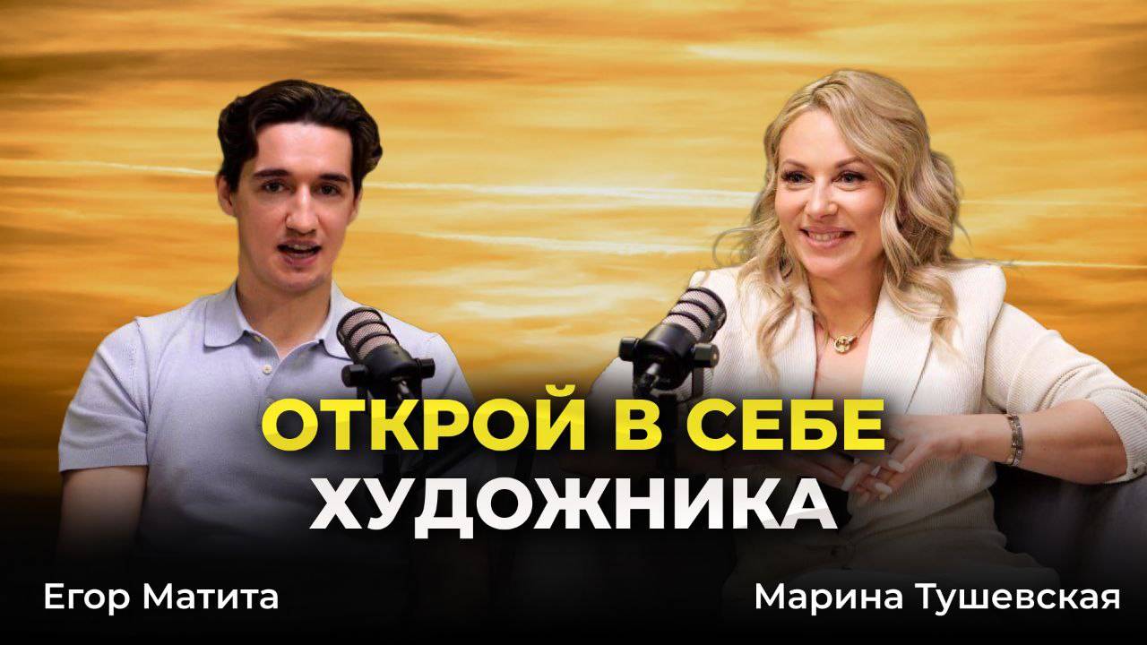 Практика успеха: 15 минут в день для свободы и творчества вместо усталости и тревоги