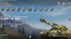 Довольно интересное сражение (для чайников как я). Tanks Blitz! Ис-5. Реплей!