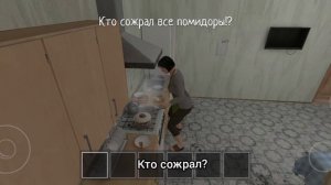 Игры: голодный Андрей в Schoolboy Runaway или RYTP + пугалки и субтитры.