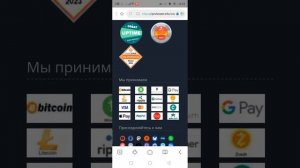 Панель управления хостингом