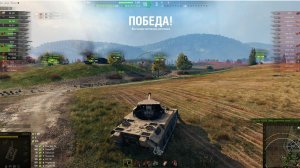 Scorpion ролик 4
