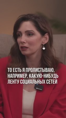 Искренность всегда в приоритете