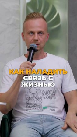 👉 Секрет Источника ЭНЕРГИИ и Радости!