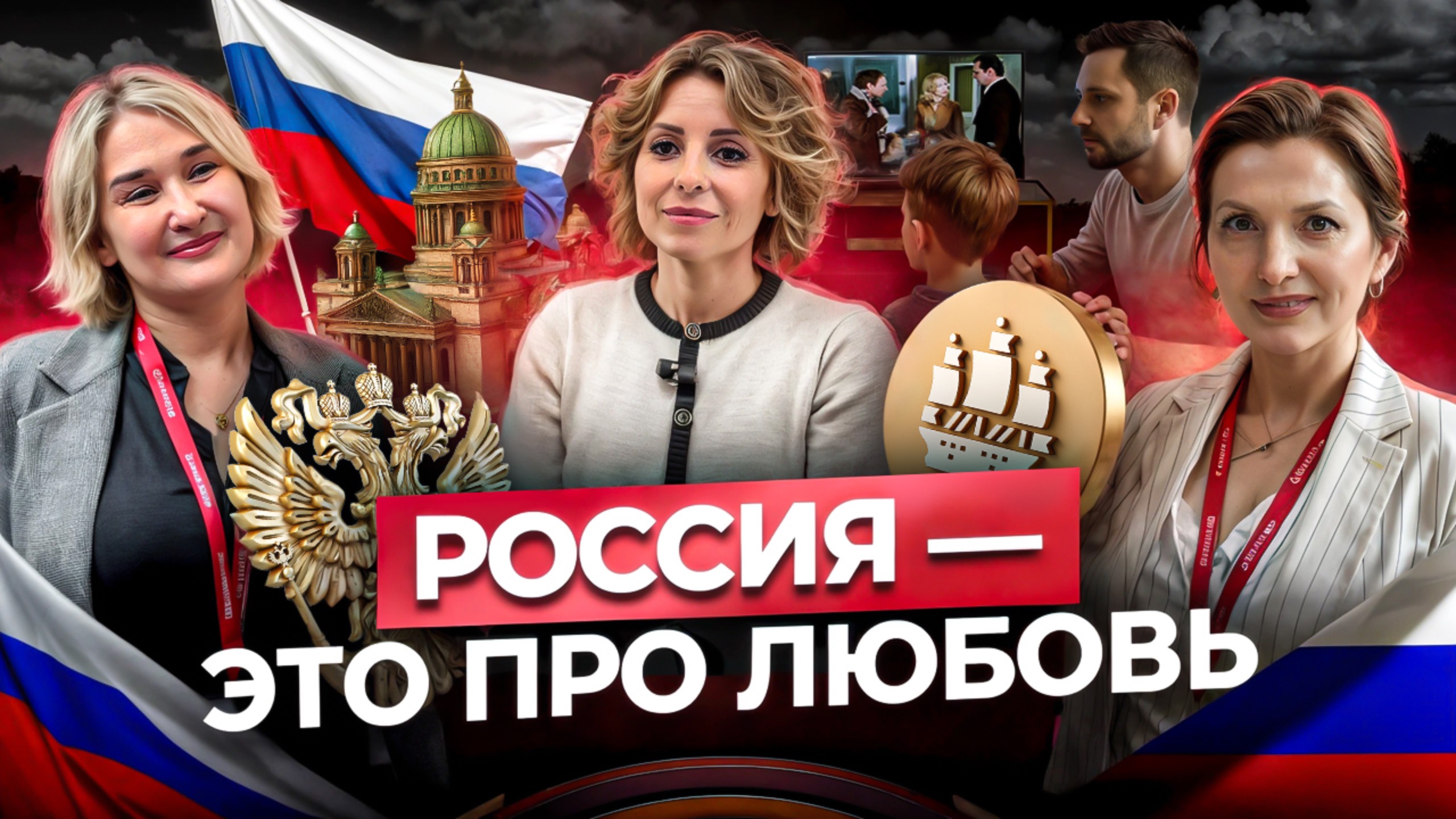 РОССИЯ – ЭТО ПРО... (угадаете по кадрам?) Откровения лидеров страны на ПМЭФ!