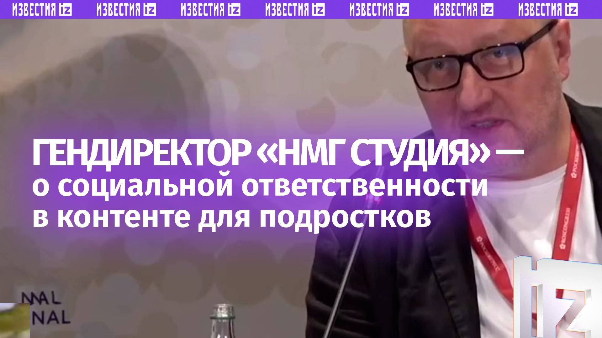 "Зрителя не обманешь»": Табарчук — о важности искренности в контенте для подростков