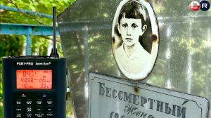 ЭГФ НА КЛАДБИЩЕ 2025 ( Ответ был четким) . PSB7 PRO Spirit Box