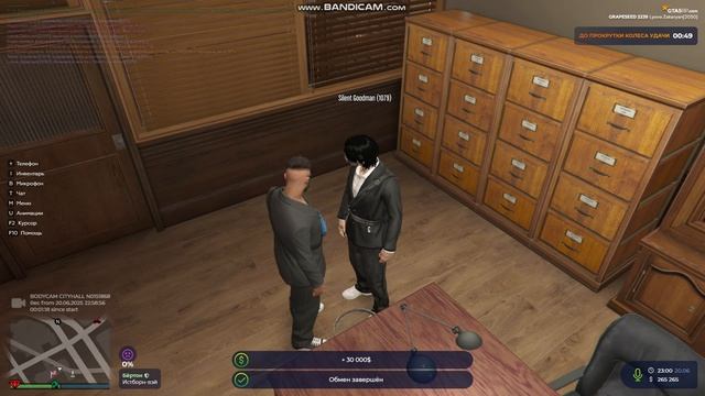 GTA5 2025-06-20 22-59-40-471
