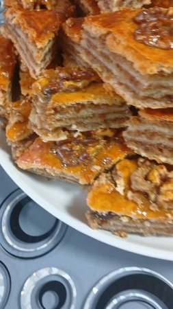 пахлава в разрезе