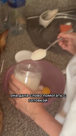60 день - исполнила мечты дочери