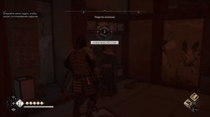 Assassin’s Creed Shadows (PS5 Pro) - 130 серия - Письма от Нобунаги