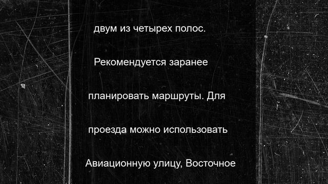 В полночь 22 июня перекроют выезд из города Батайск