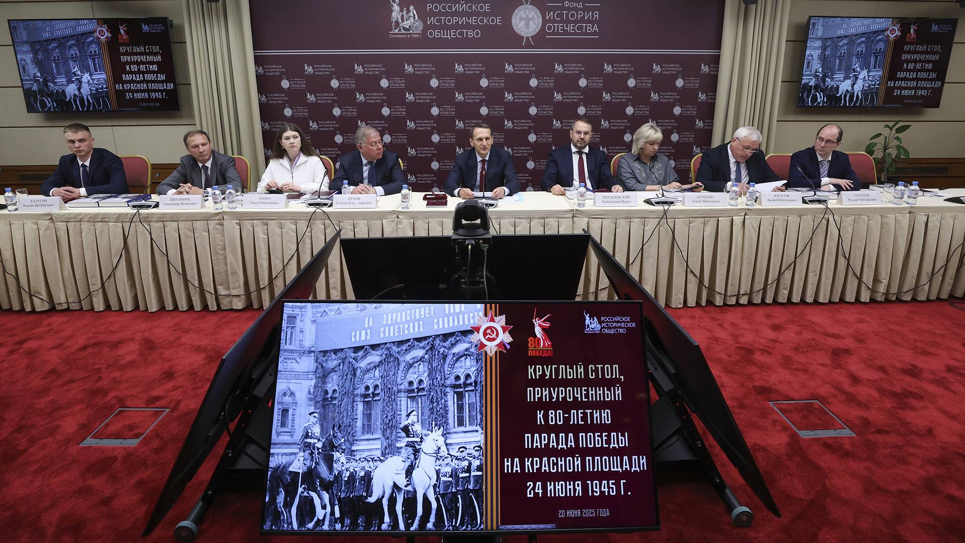 В Доме РИО провели дискуссию к 80-й годовщине Парада Победы на Красной площади